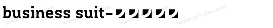 business suit字体转换